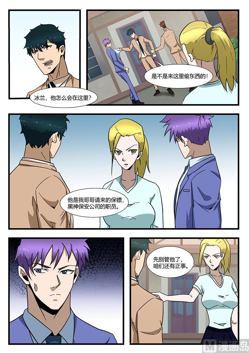 第296话-第248话