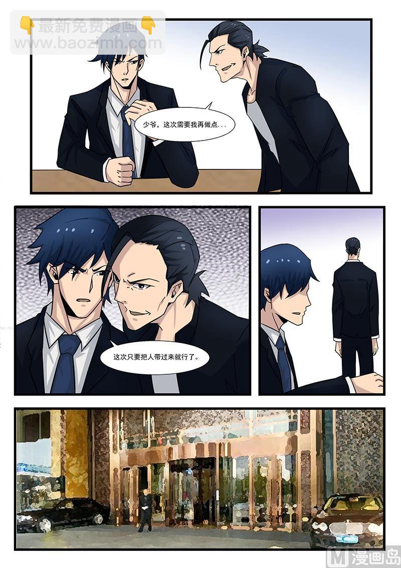 第298话-第250话