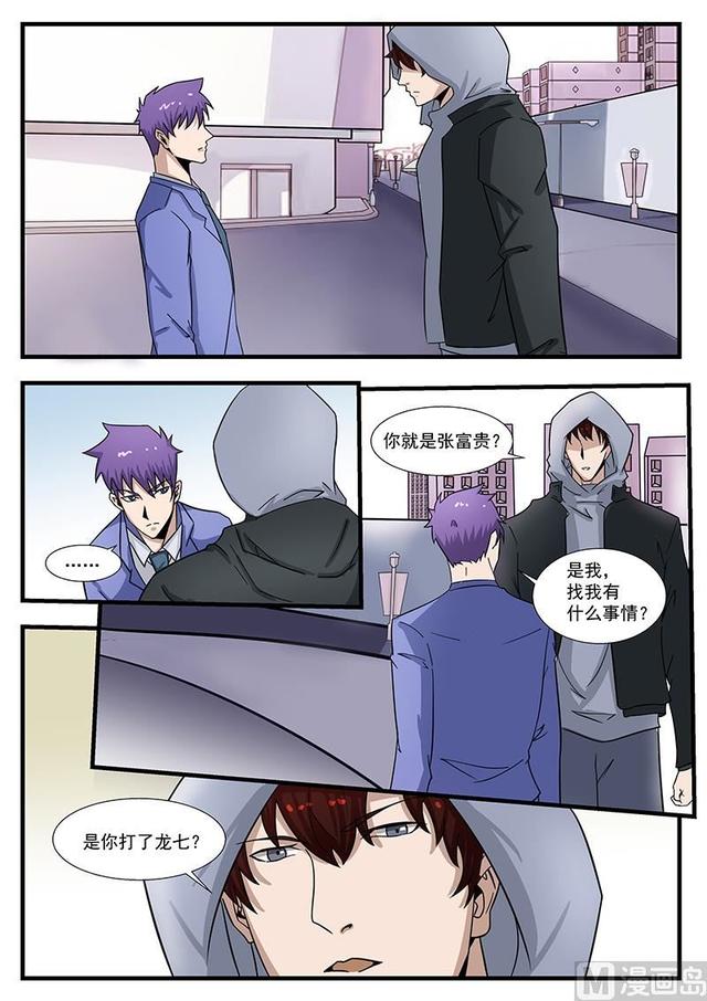 第300话-第252话