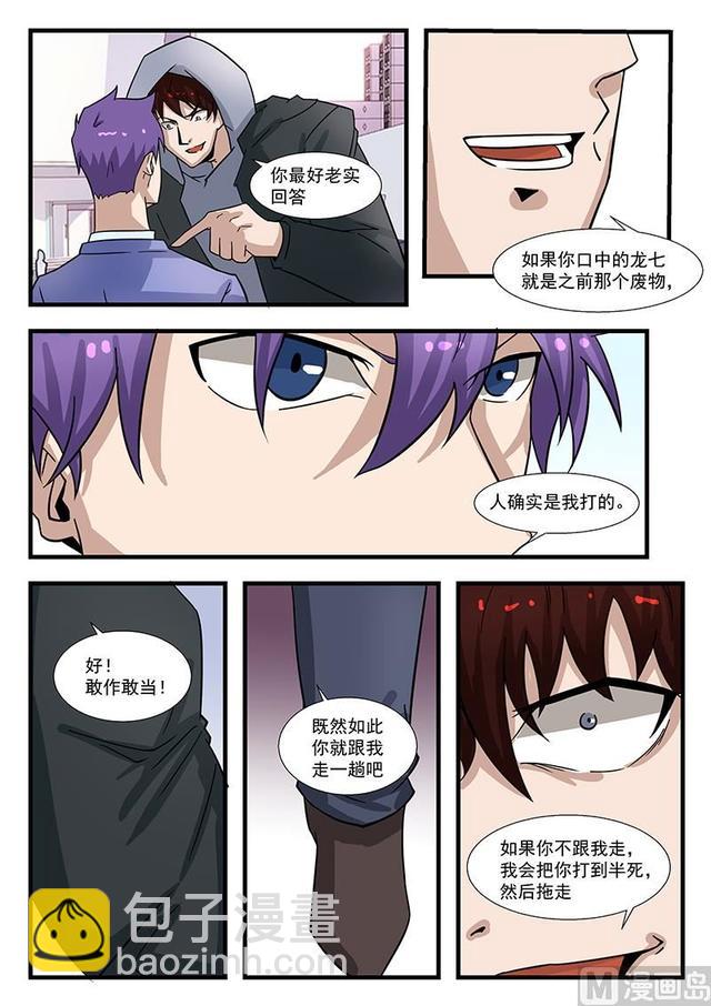 第300话-第252话