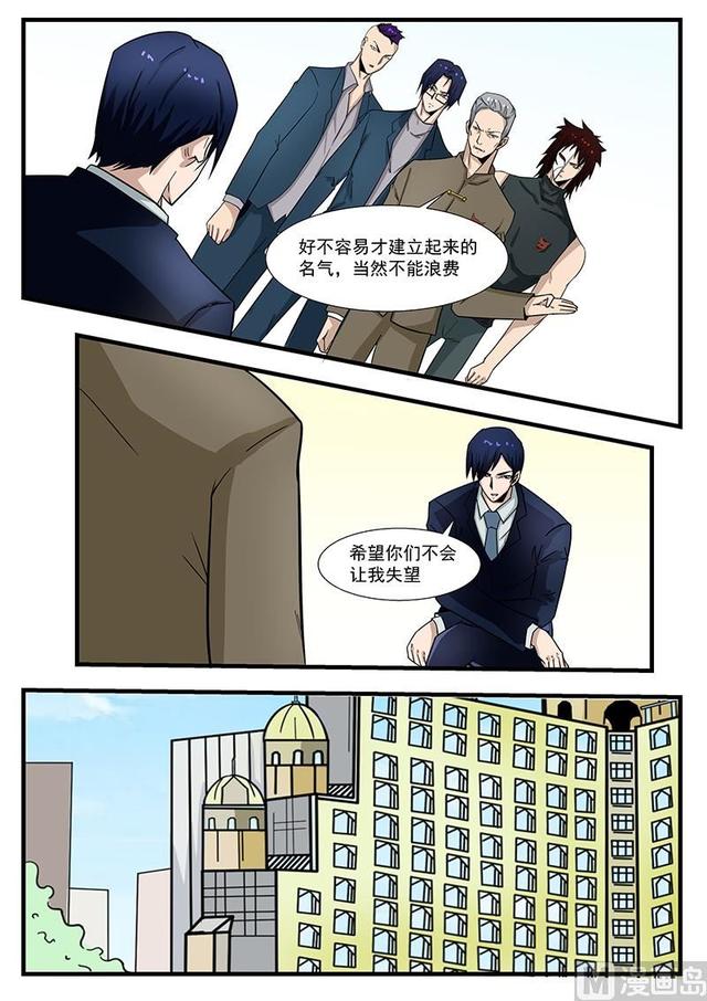 第300话-第252话