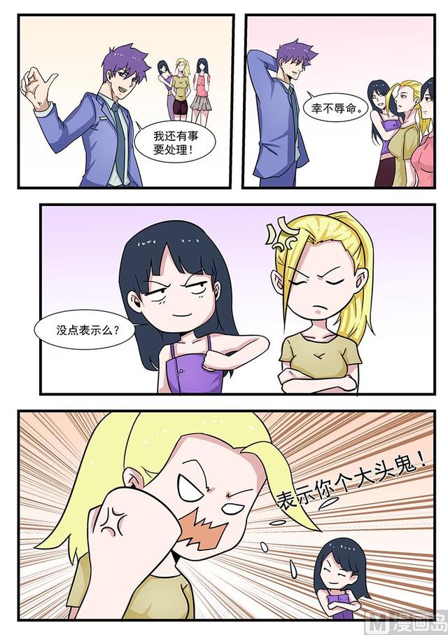 第302话-第254话