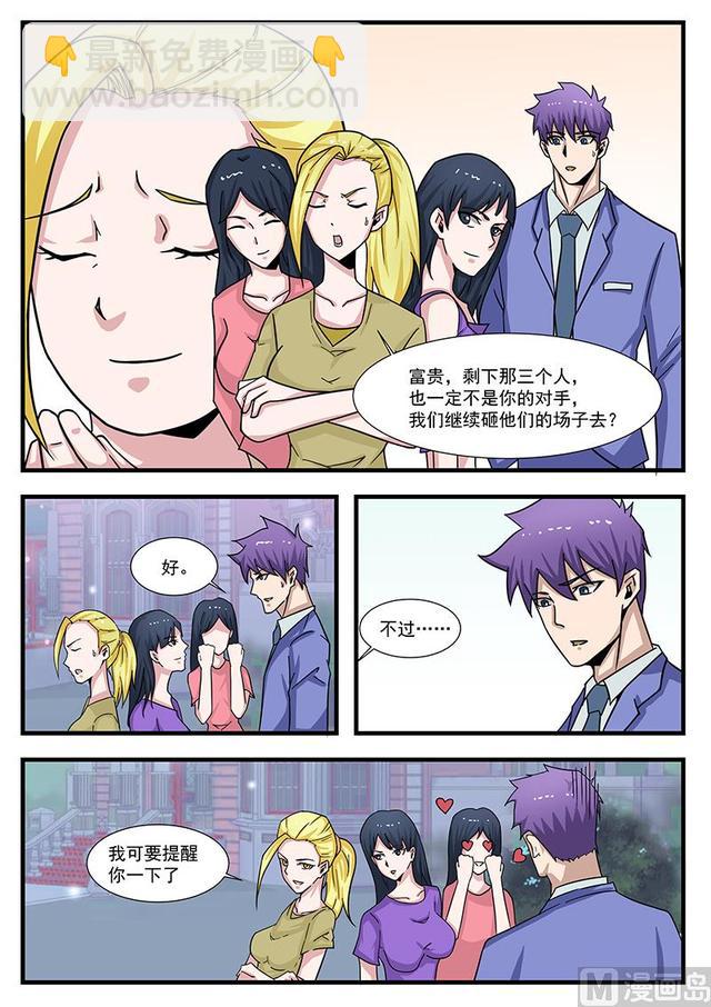 第302话-第254话