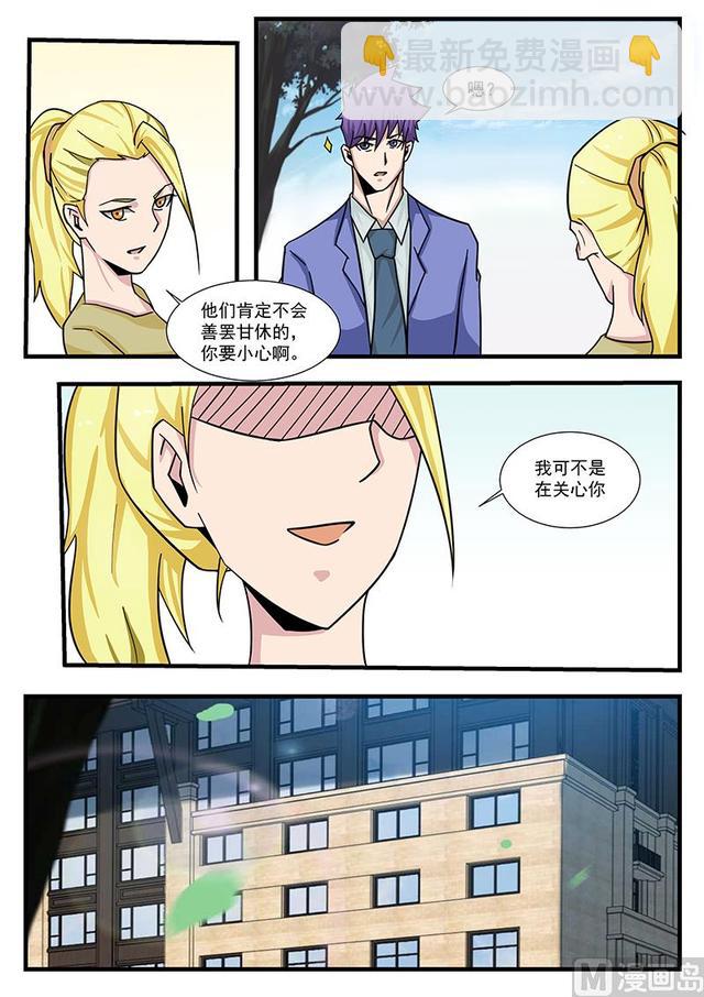 第302话-第254话