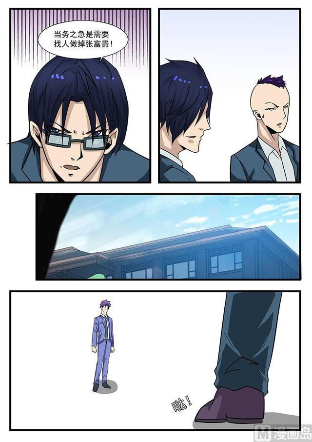第302话-第254话