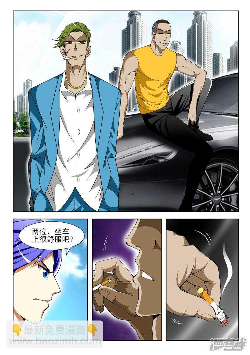 第304话 前来救驾-第256话