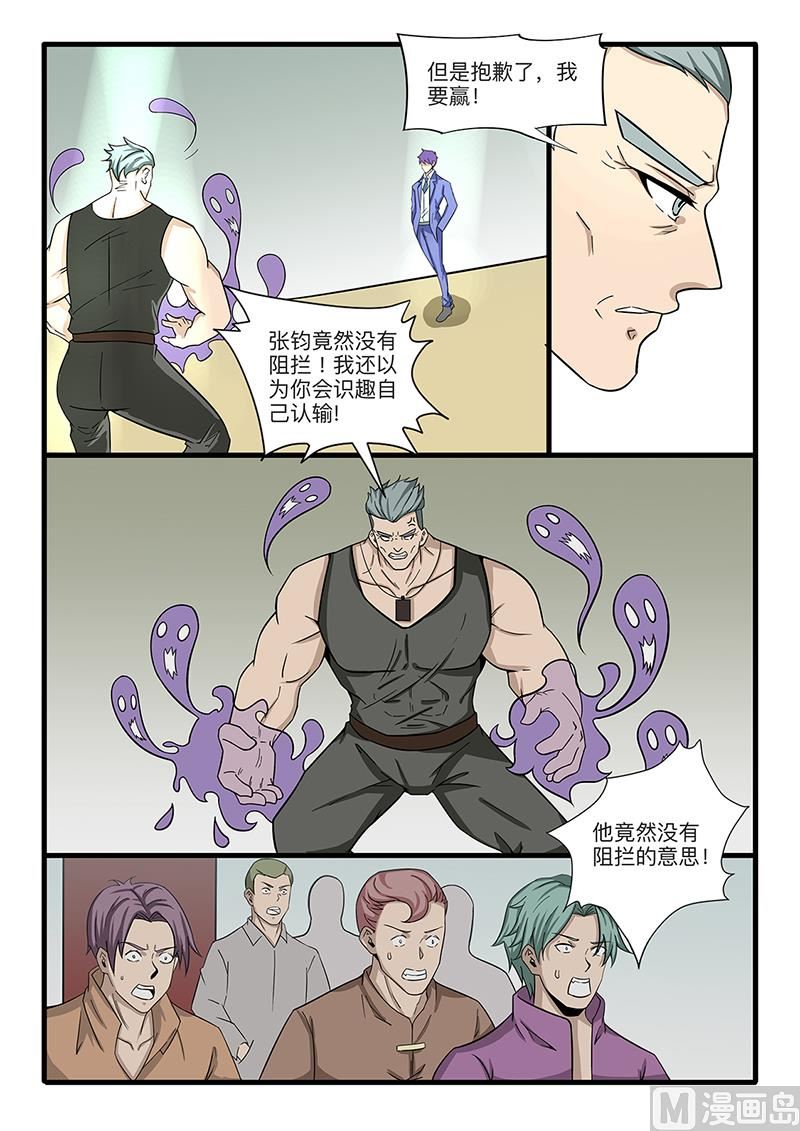 第306话-第258话