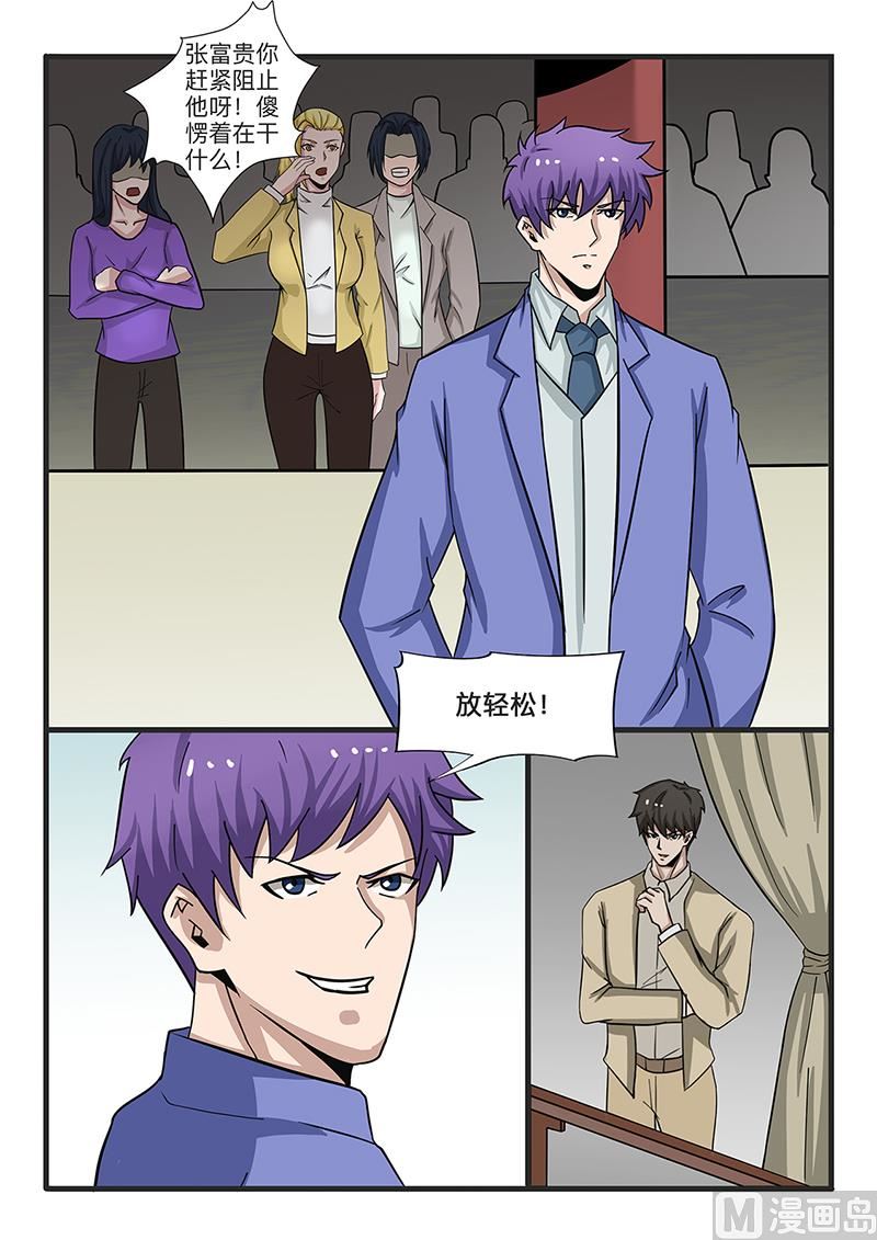 第306话-第258话