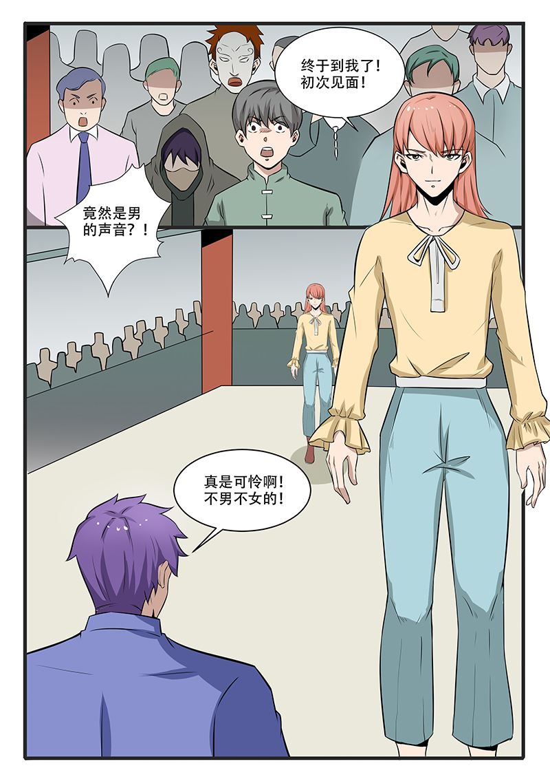 第308话-第260话