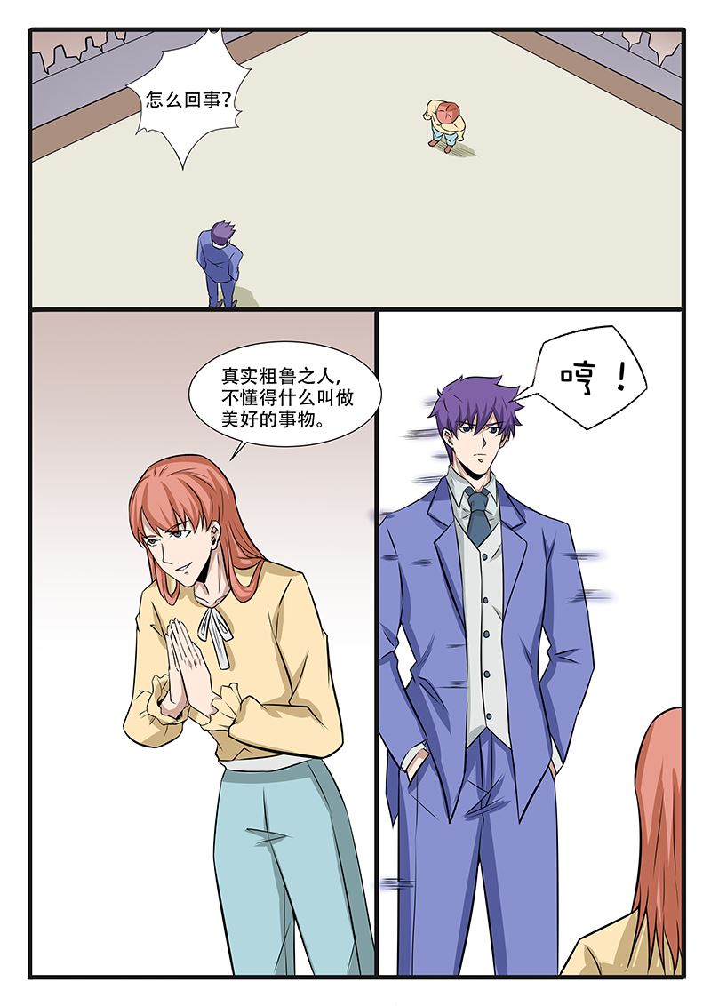 第308话-第260话