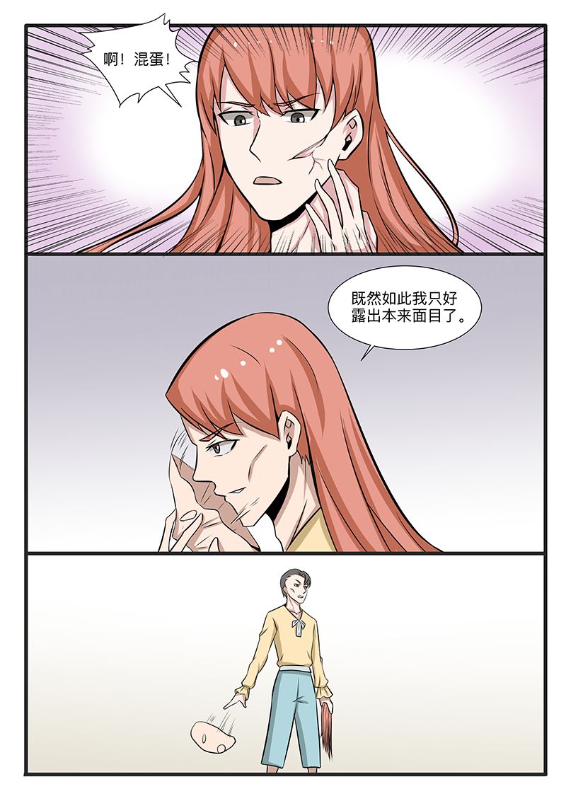 第308话-第260话