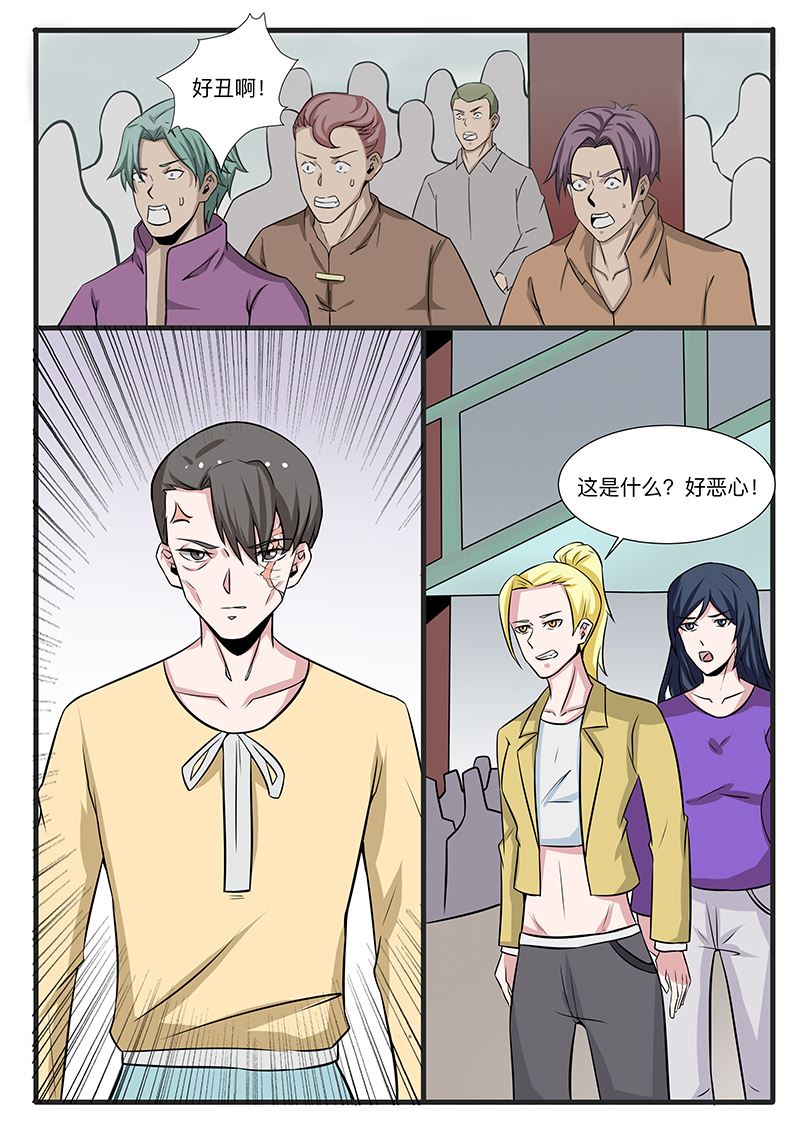 第308话-第260话