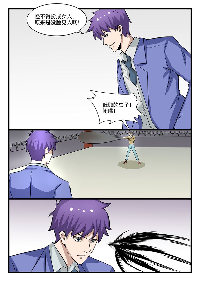 第308话-第260话
