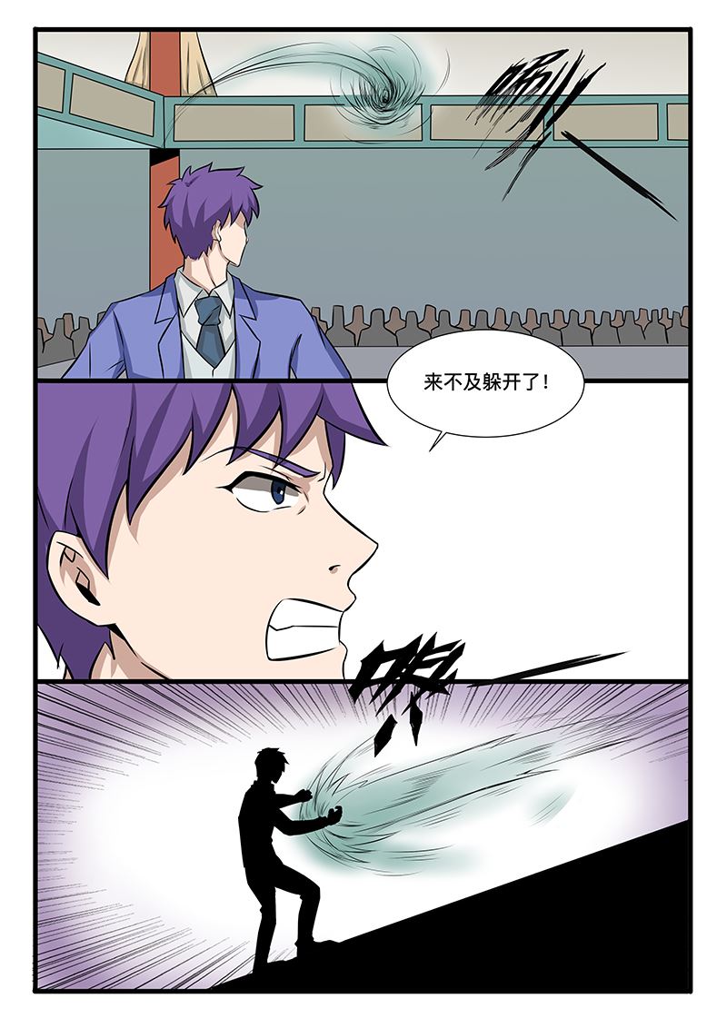 第308话-第260话