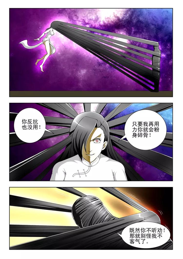 第32话-第32话