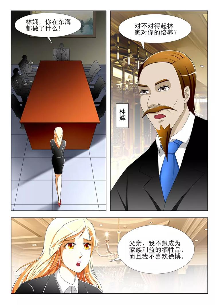 第34话-第34话