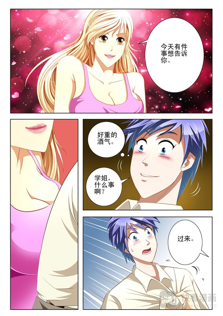 第10话-第10话