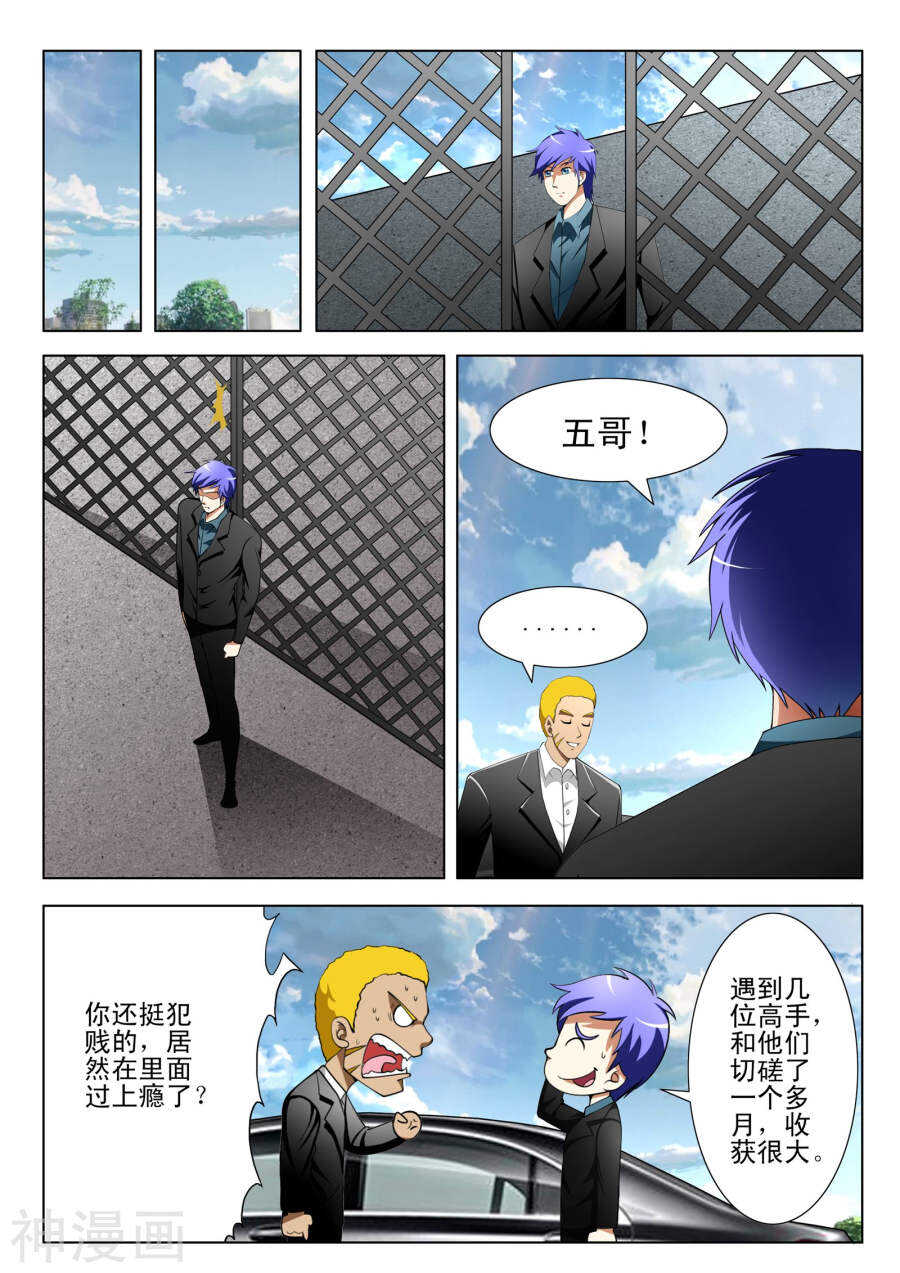第96话-第48话