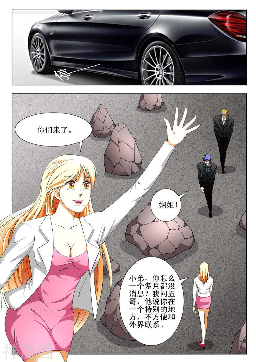 第96话-第48话
