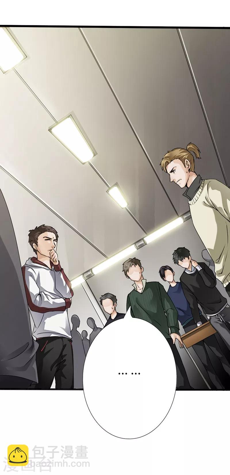 第1话 放学别走(1/2)-第2话