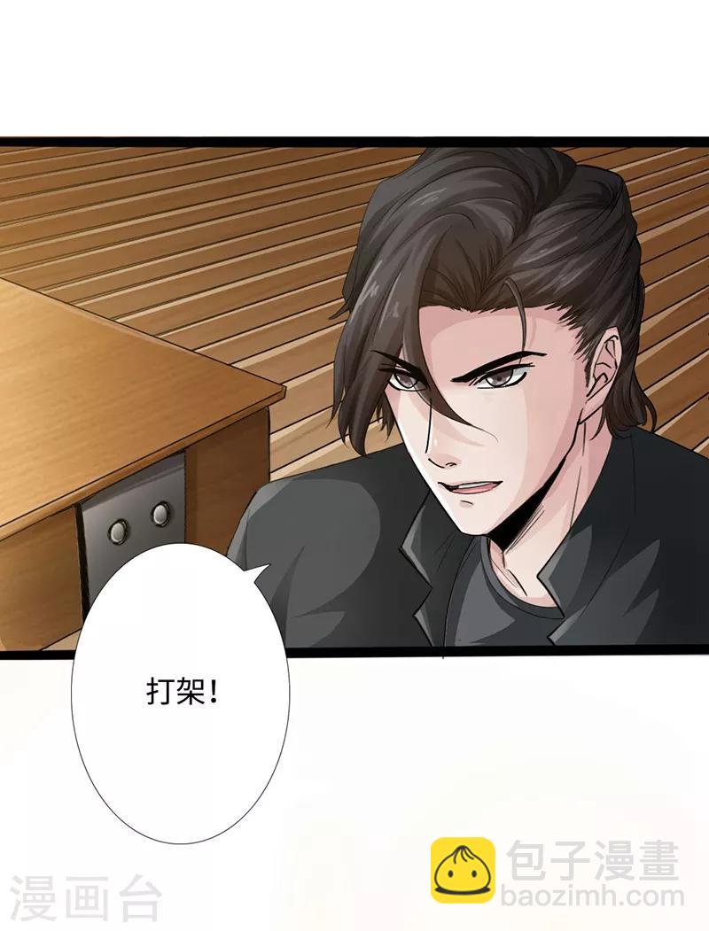 第1话 放学别走(1/2)-第2话