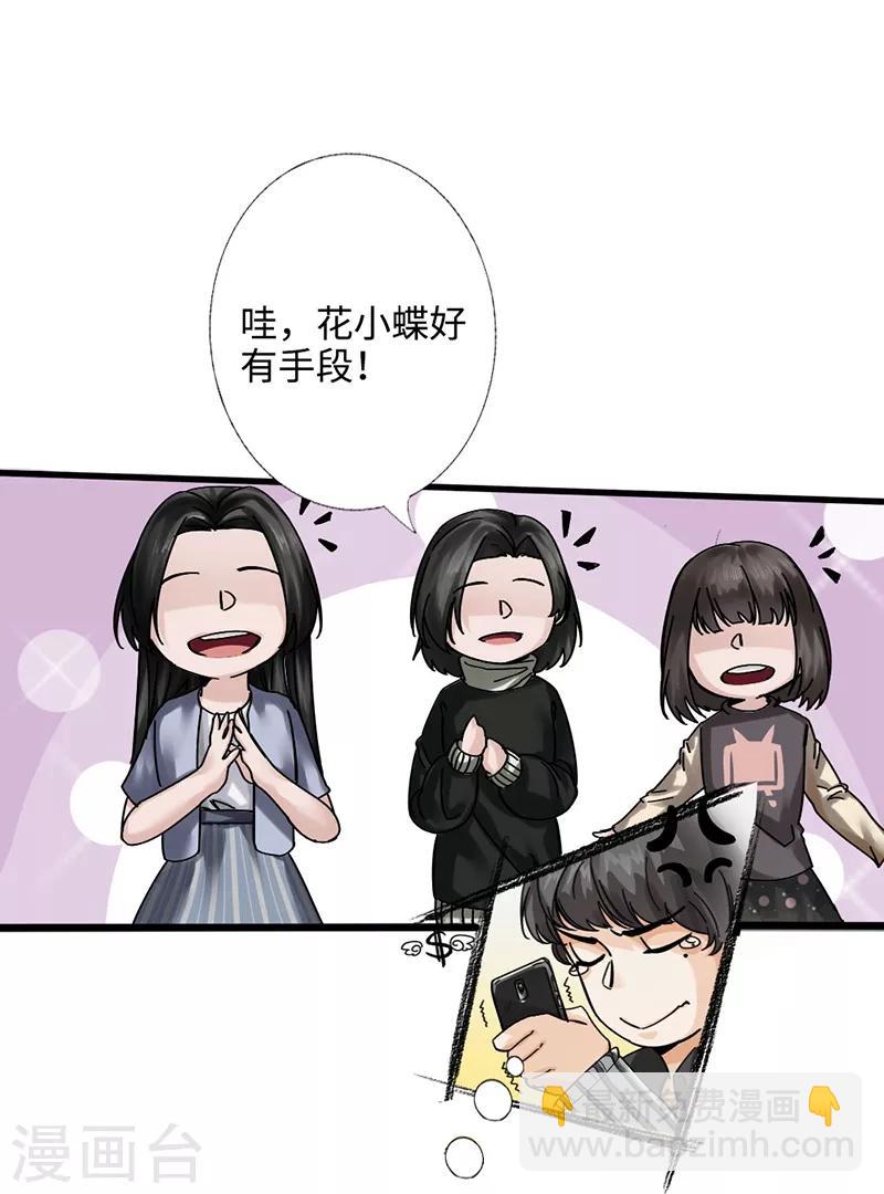第1话 放学别走(1/2)-第2话