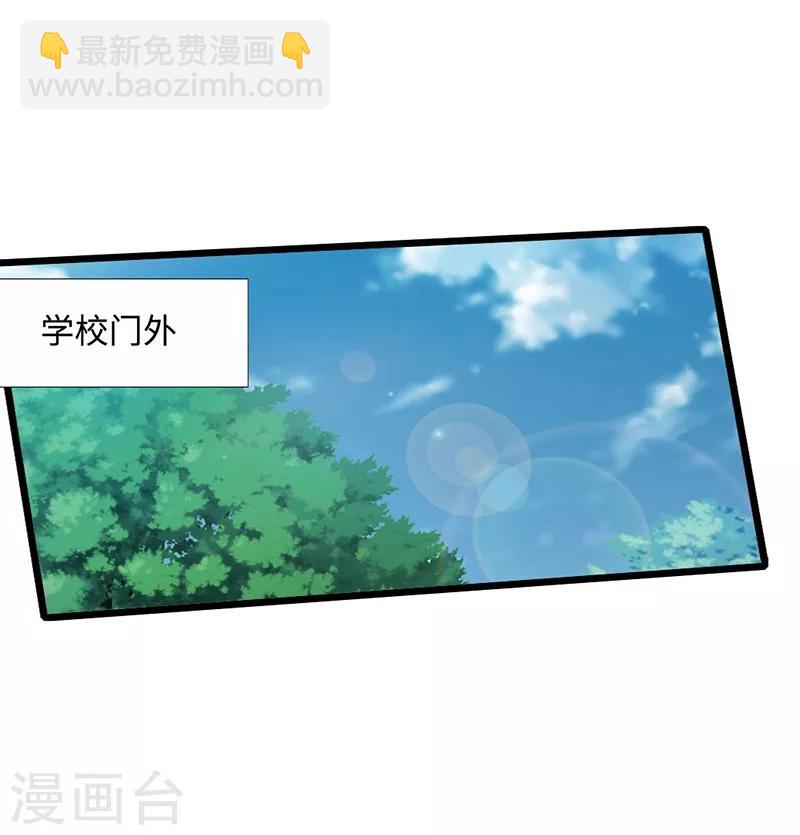 第1话 放学别走(1/2)-第2话
