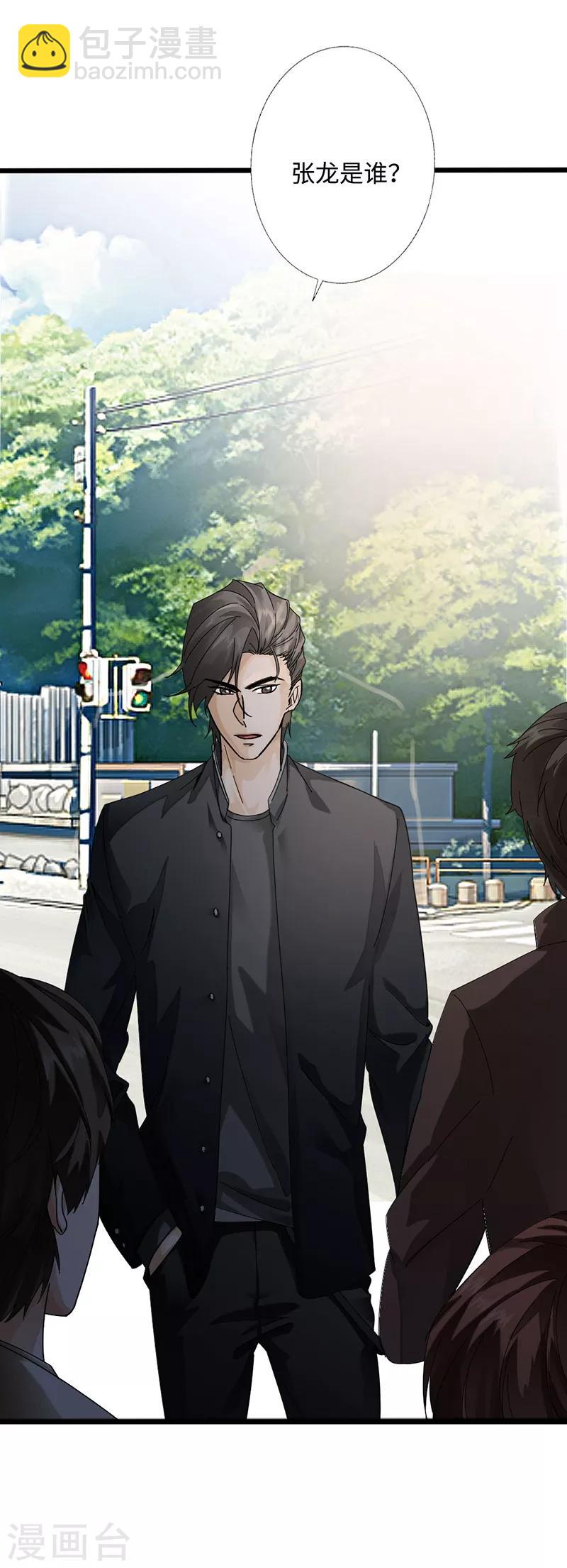 第1话 放学别走(1/2)-第2话