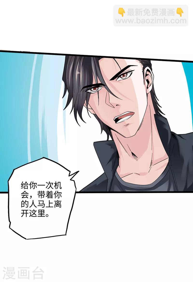 第1话 放学别走(1/2)-第2话