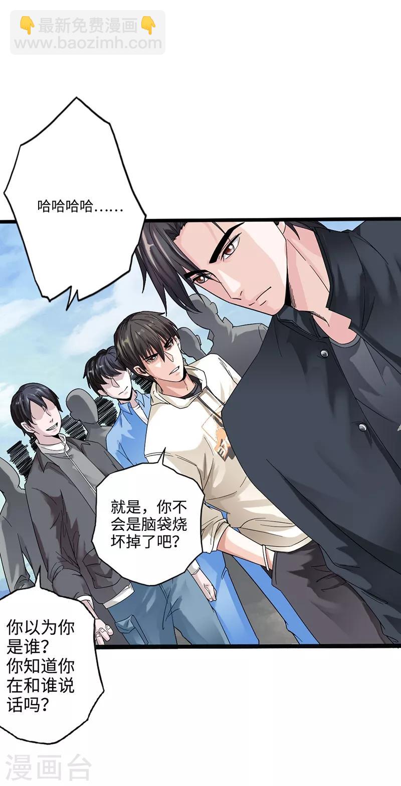 第1话 放学别走(1/2)-第2话