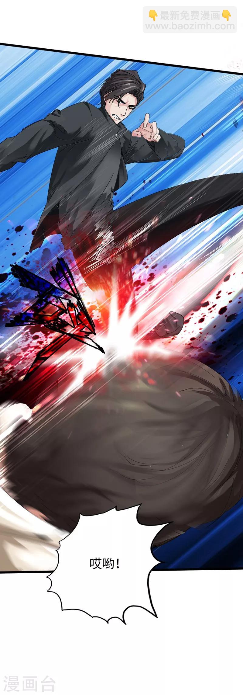 第1话 放学别走(1/2)-第2话
