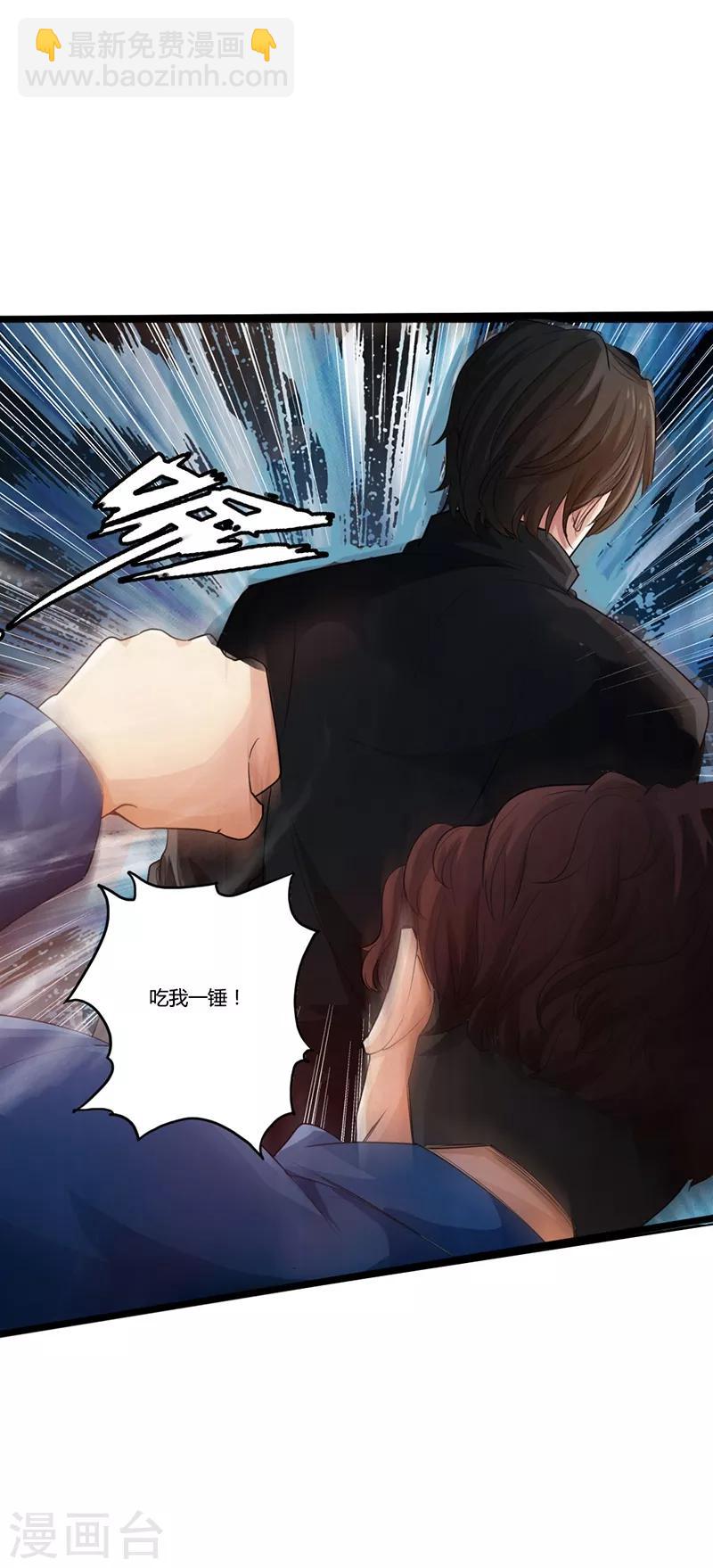 第1话 放学别走(1/2)-第2话