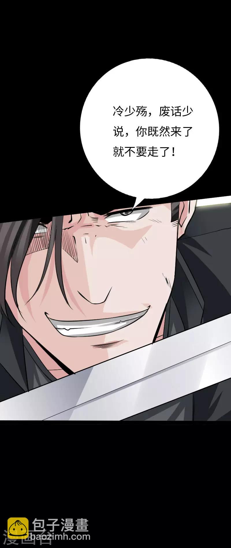 第99话 强敌出现-第104话