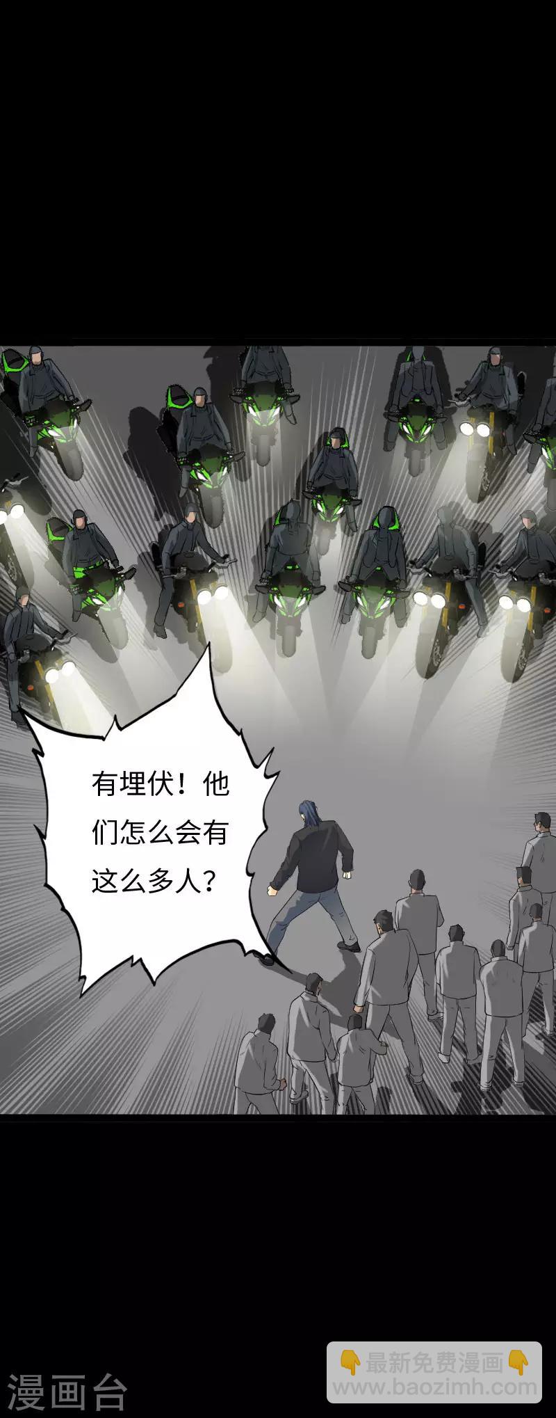 第99话 强敌出现-第104话