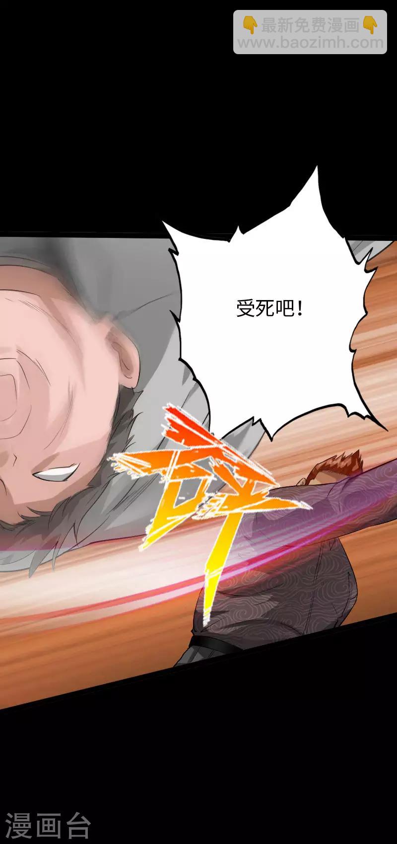 第99话 强敌出现-第104话