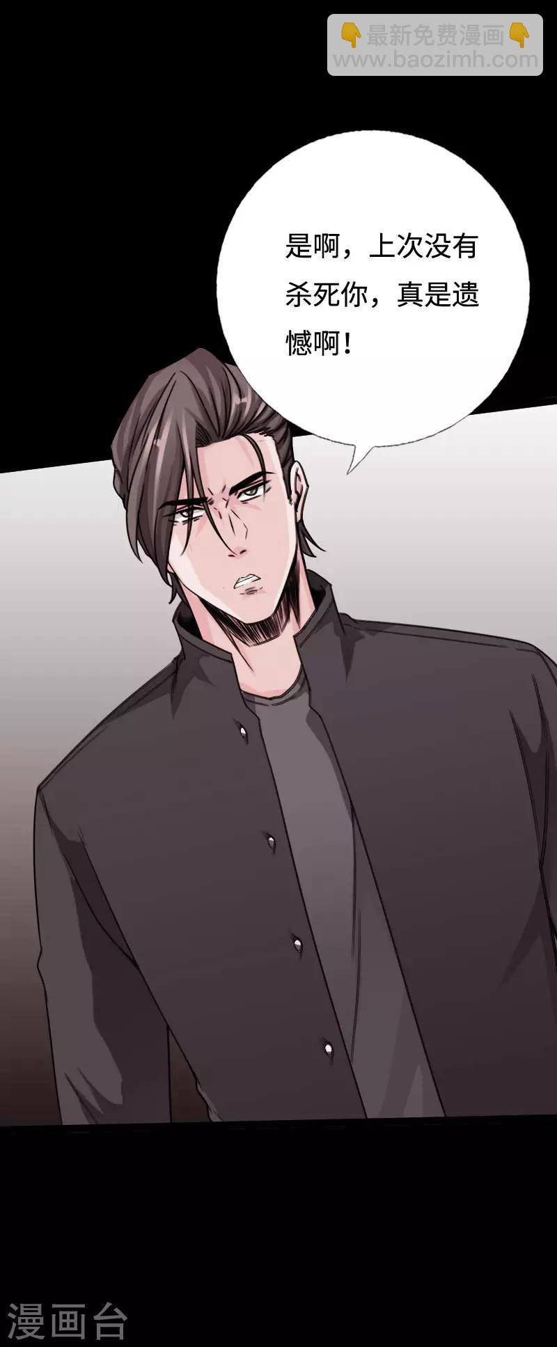 第99话 强敌出现-第104话