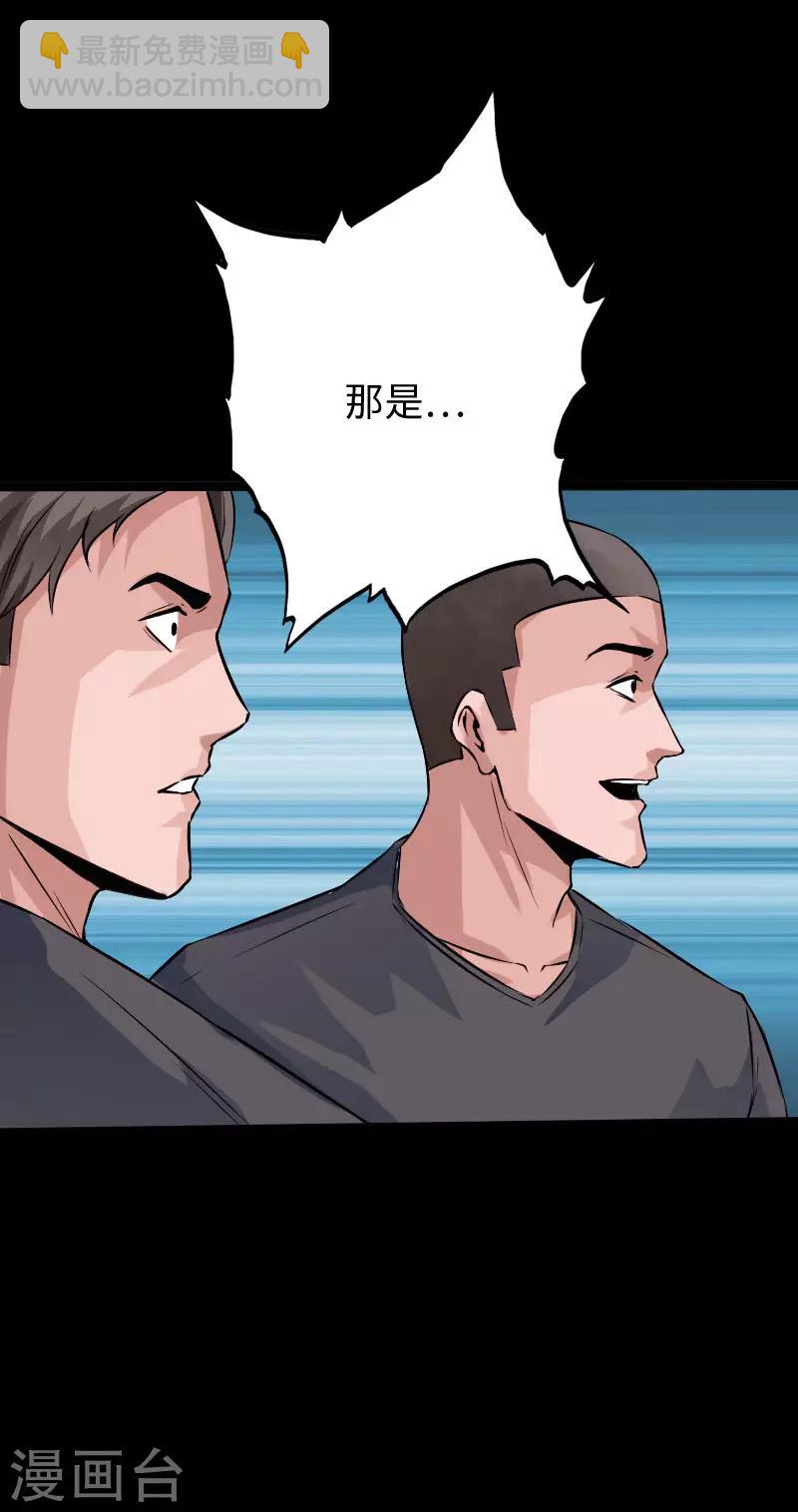 第101话 强敌当道-第106话