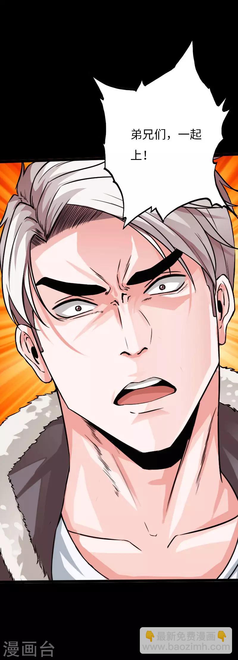 第101话 强敌当道-第106话