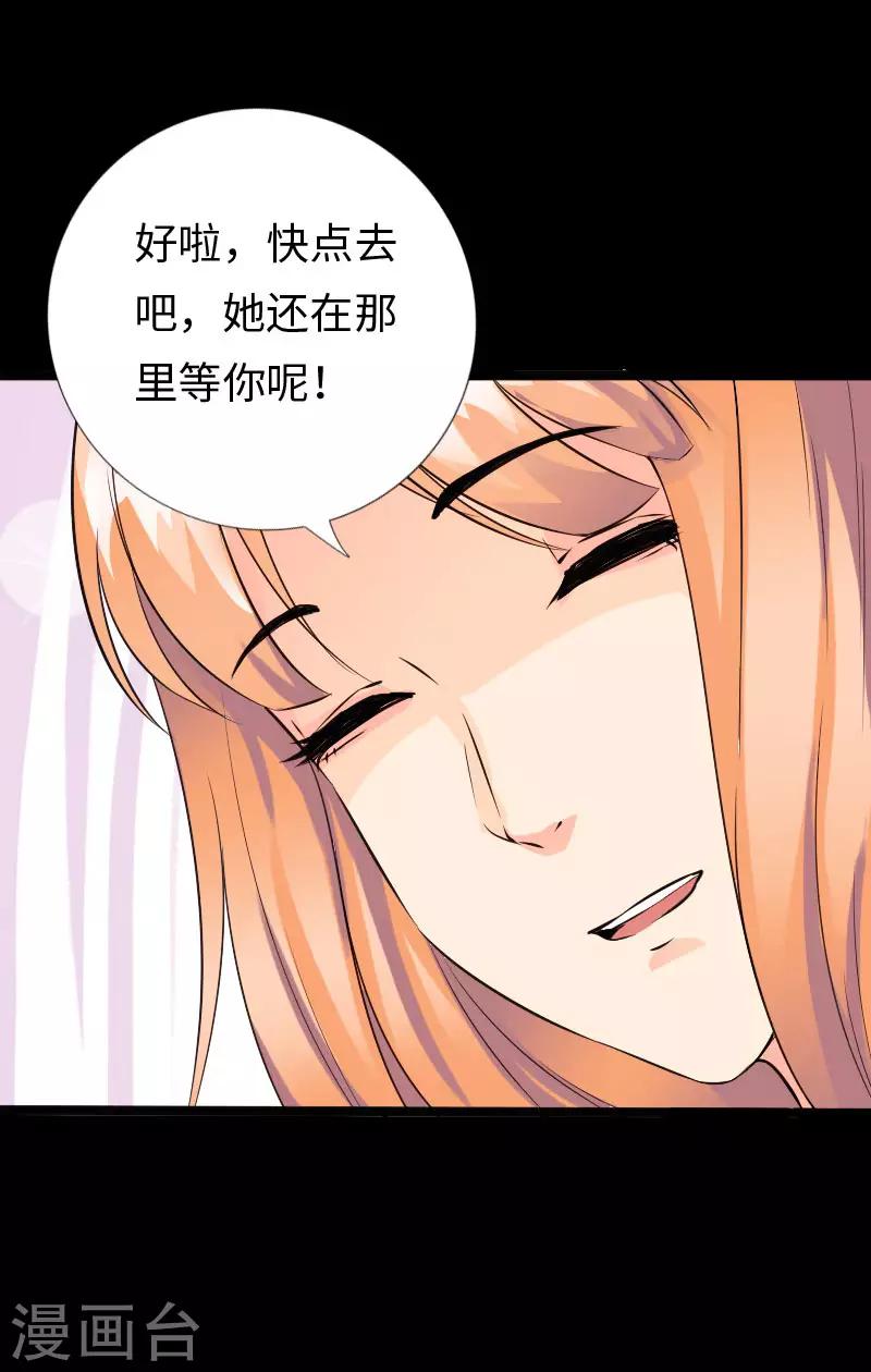 第105话 愈战愈烈-第110话