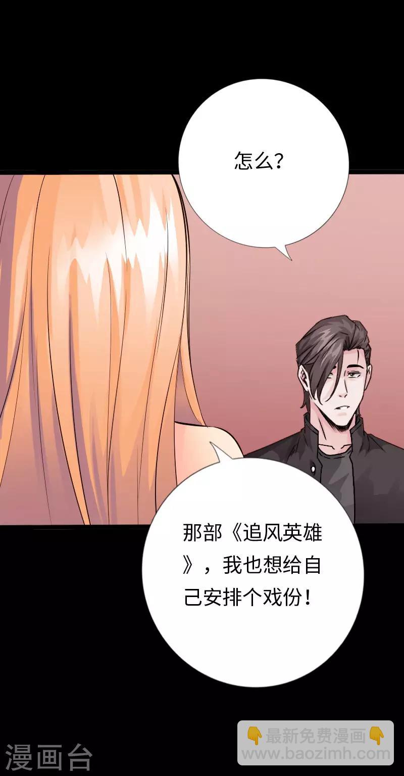 第105话 愈战愈烈-第110话