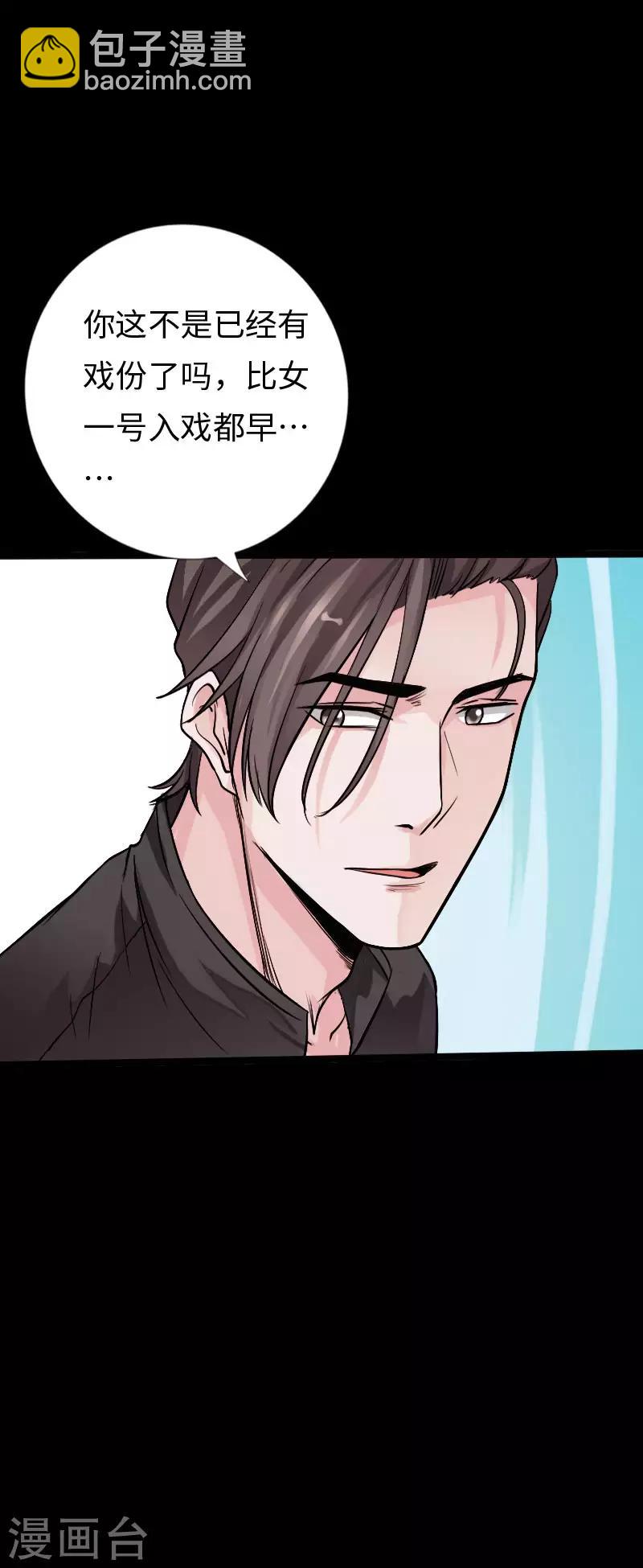 第105话 愈战愈烈-第110话