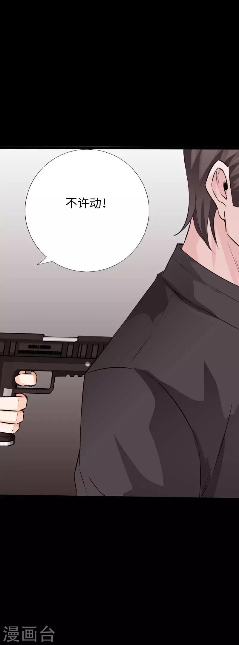 第105话 愈战愈烈-第110话