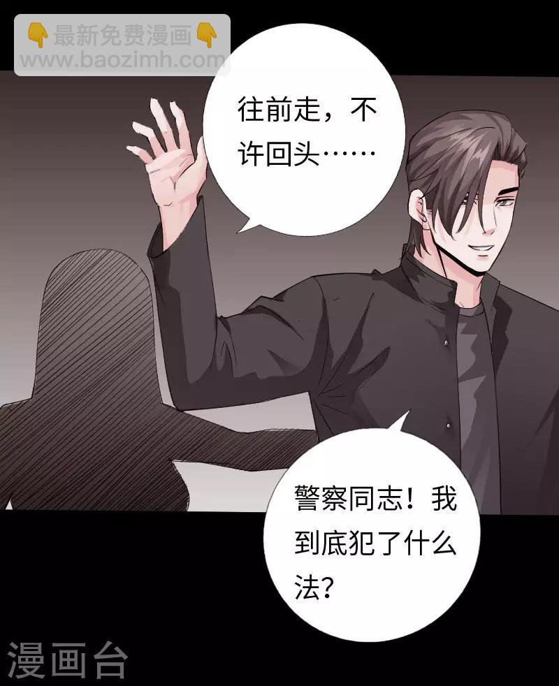 第105话 愈战愈烈-第110话