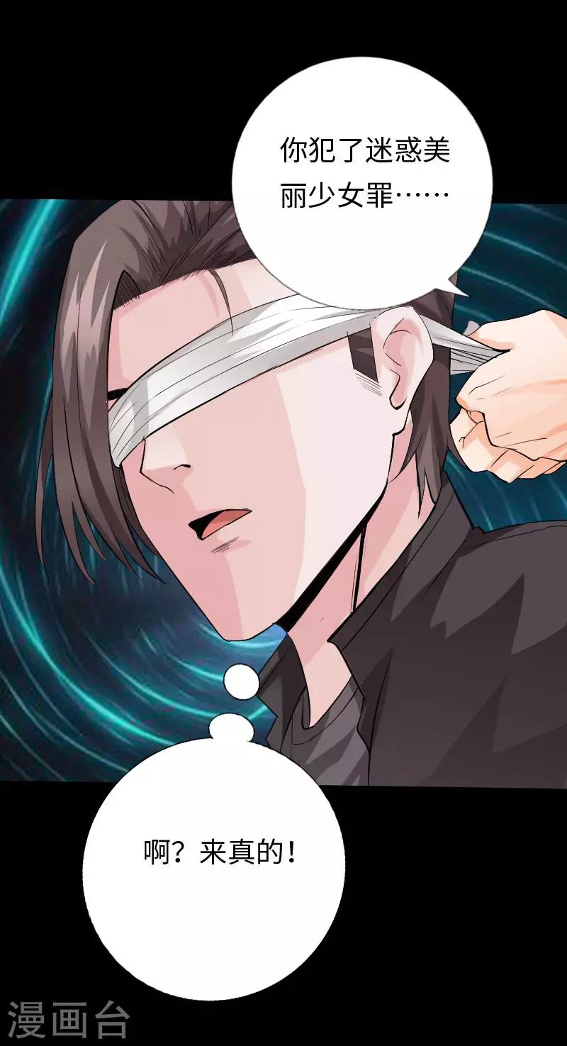第105话 愈战愈烈-第110话