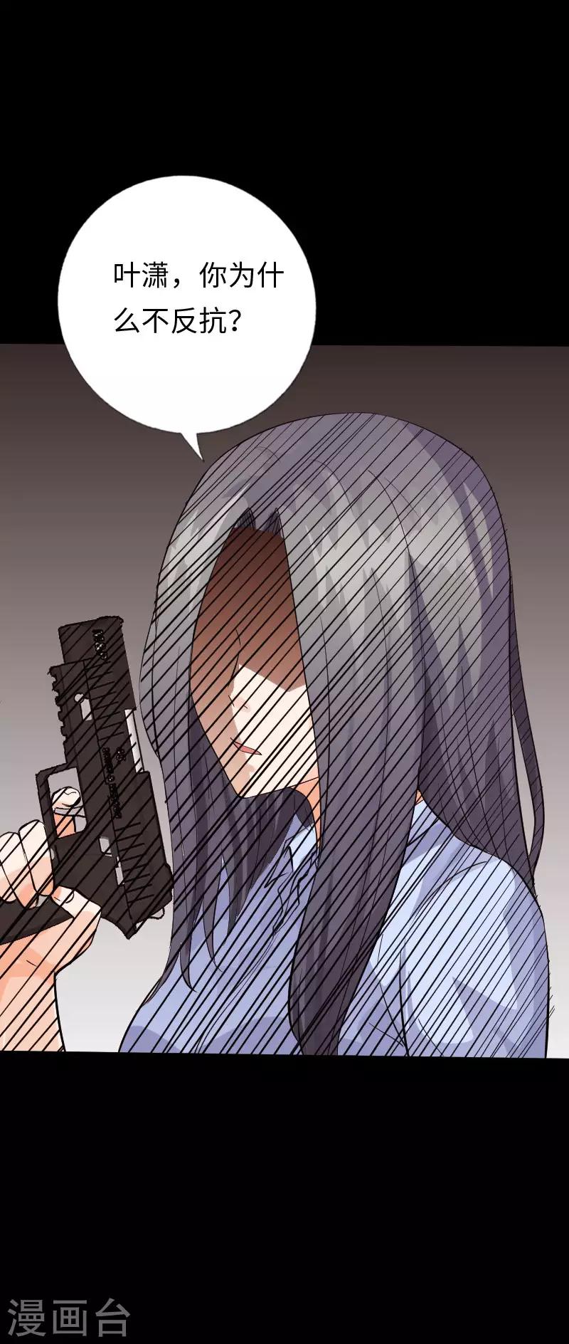 第105话 愈战愈烈-第110话