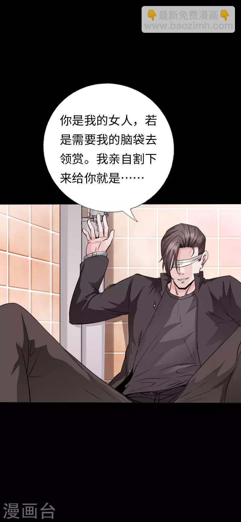 第105话 愈战愈烈-第110话