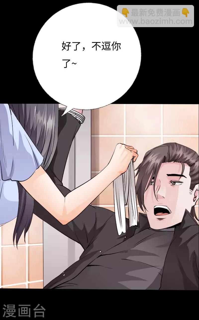 第105话 愈战愈烈-第110话