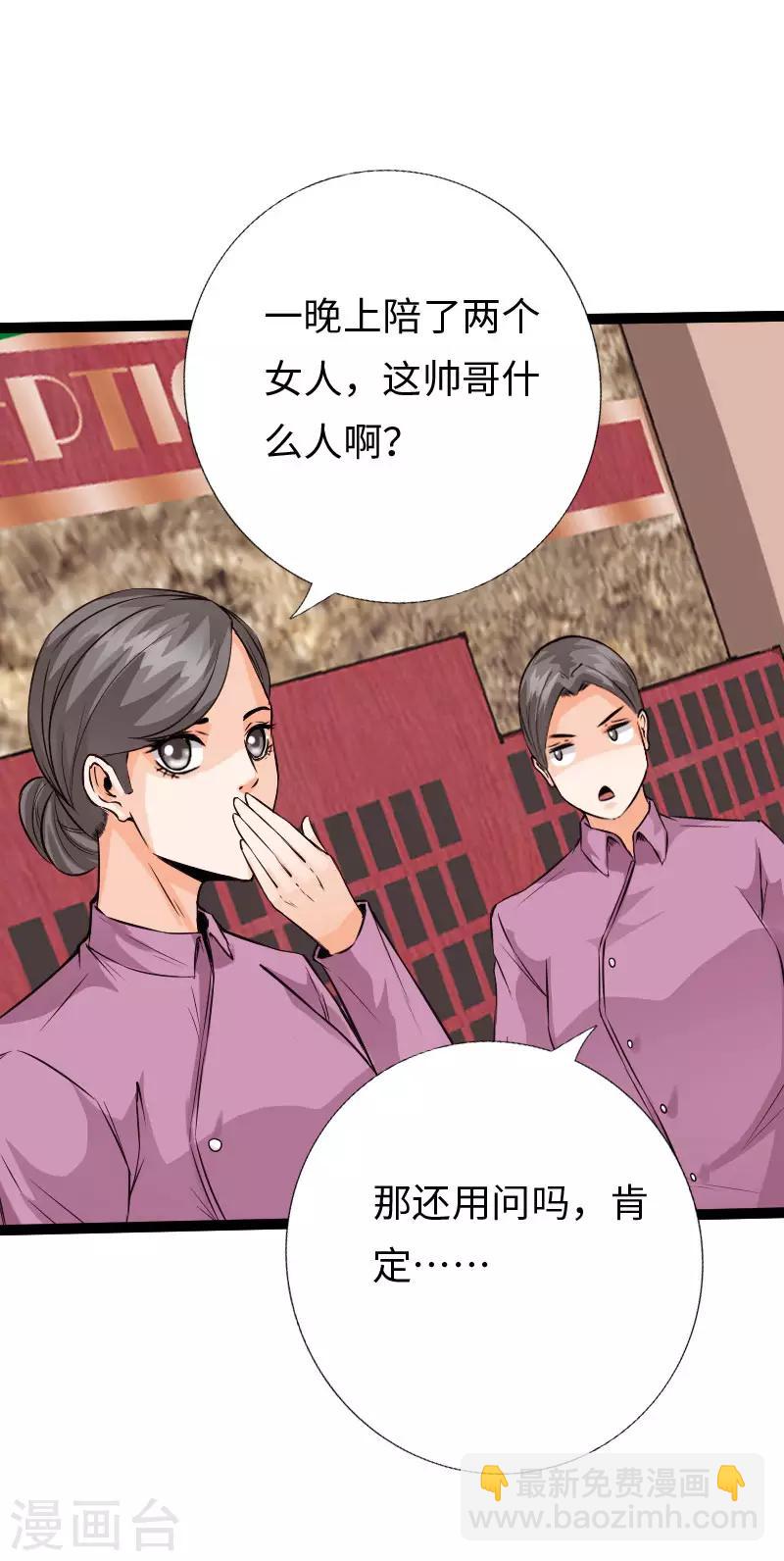 第105话 愈战愈烈-第110话