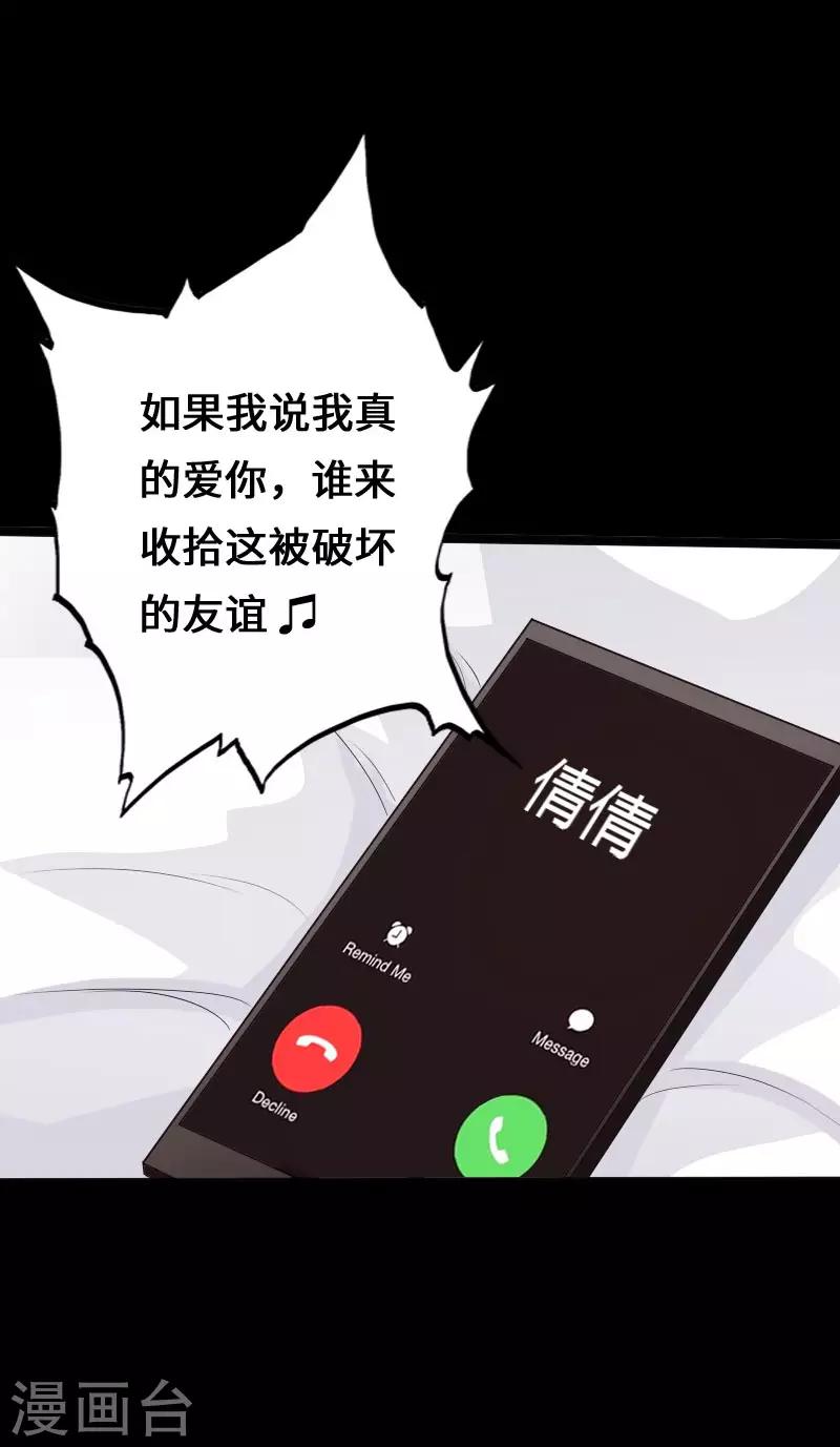 第105话 愈战愈烈-第110话