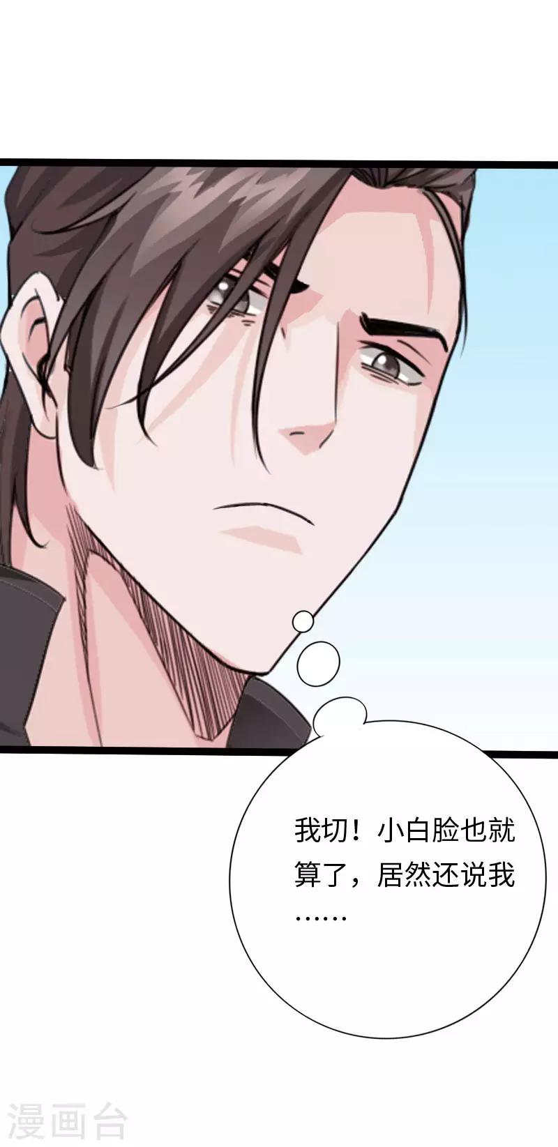 第105话 愈战愈烈-第110话